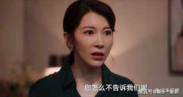 《无所畏惧》快要上线的他改变3人结局走向 陈硕成为第一个牺牲品