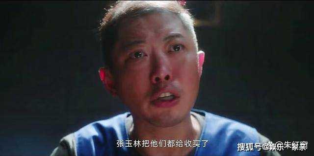 《无所畏惧》快要上线的他改变3人结局走向 陈硕成为第一个牺牲品
