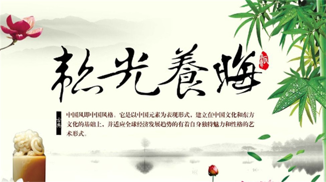 韬光养晦是什么意思 韬光养晦怎么解释