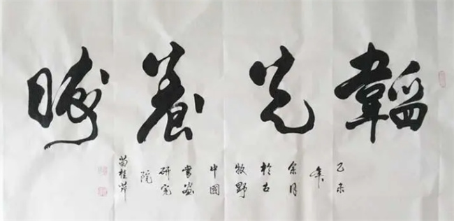 韬光养晦是什么意思 韬光养晦怎么解释