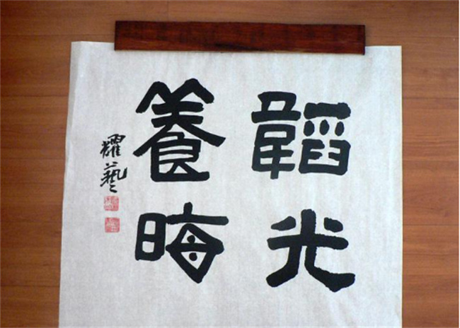 韬光养晦是什么意思 韬光养晦怎么解释