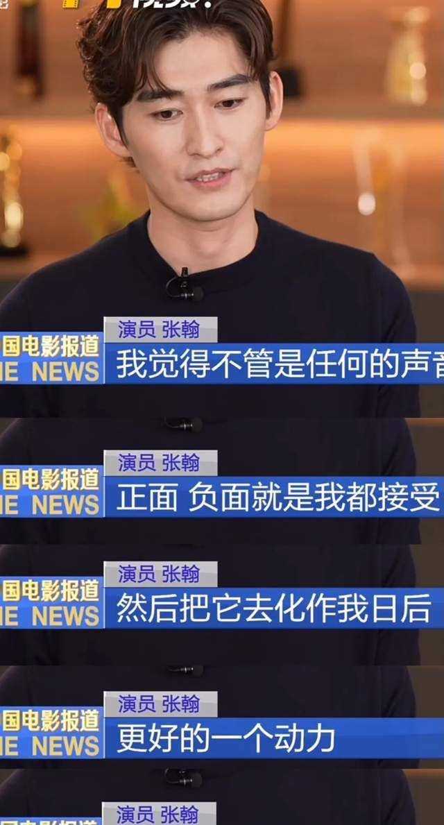 珠江人家打败狂飙拿下收视冠军 张翰翻身去油成功