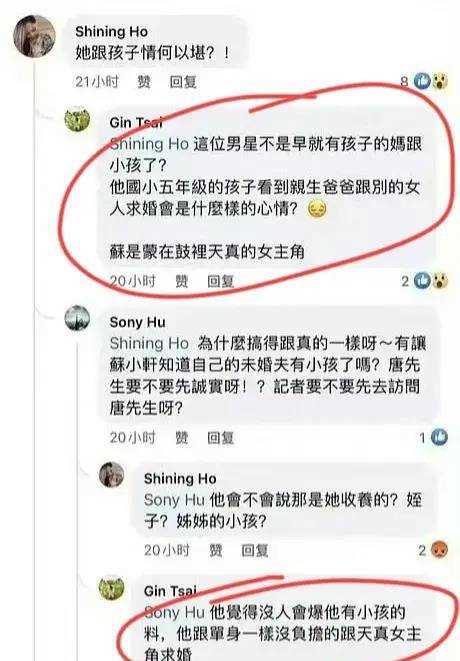 唐禹哲自曝11年前未婚生子 隐藏的秘密曝光引哗然