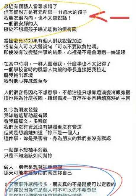 唐禹哲自曝11年前未婚生子 隐藏的秘密曝光引哗然