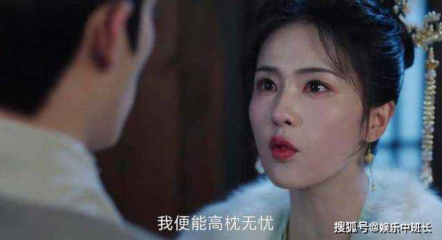 《宁安如梦》如梦初醒已是晚!尤芳吟被迫改嫁给吕显 终究难逃悲剧命运