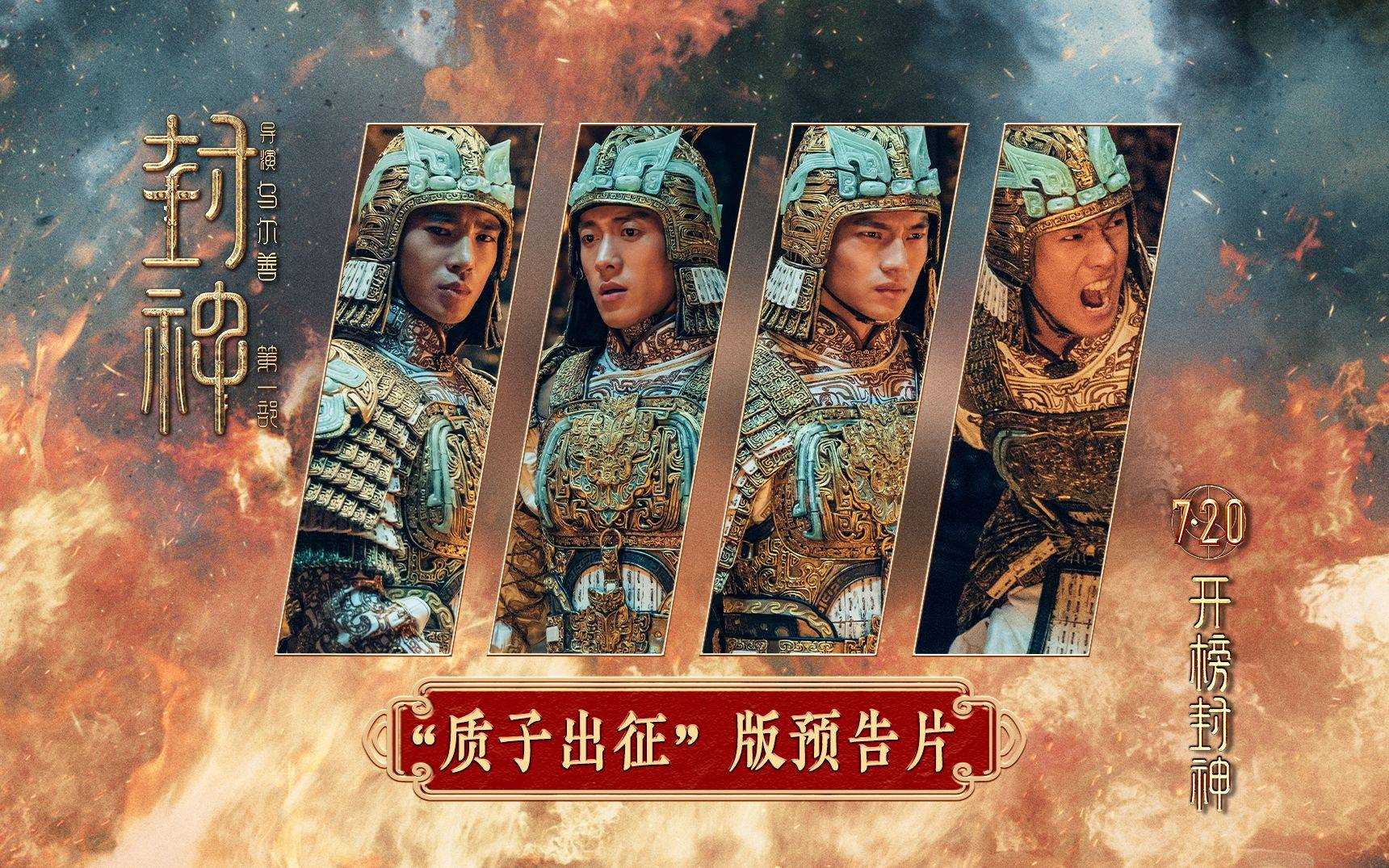 《封神》导演乌尔善取关封神所有演员 微博关注人数清零,一个没留