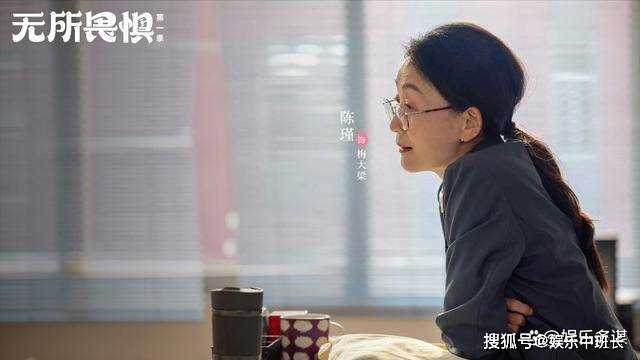 《无所畏惧》罗英子身患绝症!陈硕献血相救 不料暴露二人真实关系
