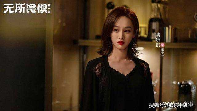 《无所畏惧》罗英子身患绝症!陈硕献血相救 不料暴露二人真实关系