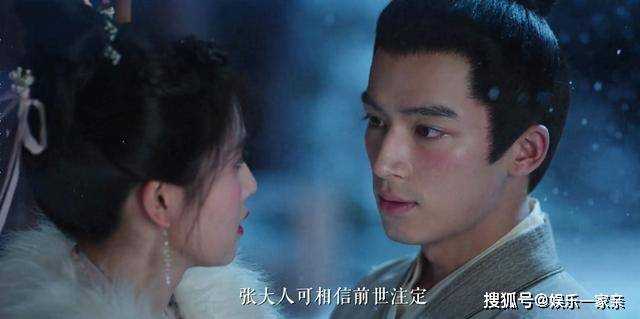 《宁安如梦》重生的姜雪宁改变了4人的命运 而她的结局却无法改变