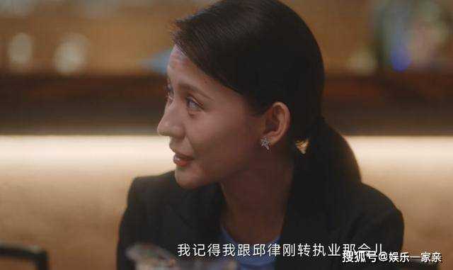  《无所畏惧》职场中的变色龙：小田虽被指为内鬼 但业务能力巨额不容小觑