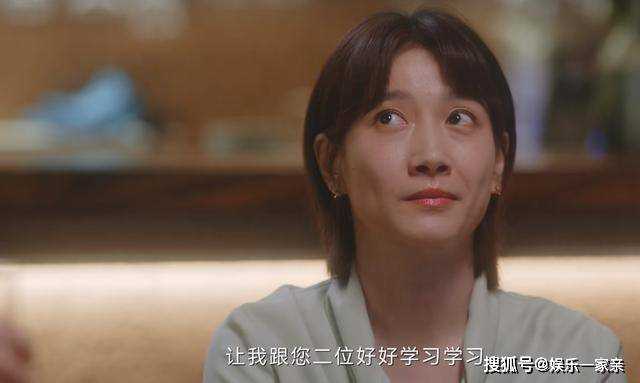  《无所畏惧》职场中的变色龙：小田虽被指为内鬼 但业务能力巨额不容小觑