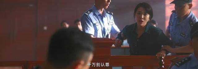 《无所畏惧》马丽丽的策略奏效 许建设法庭失控“喜提”无期