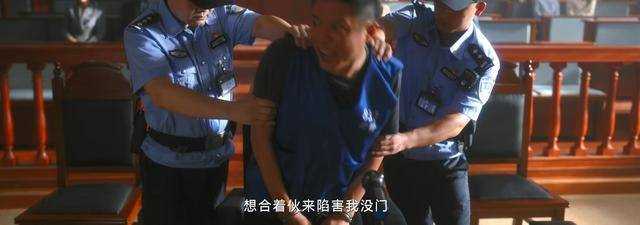 《无所畏惧》马丽丽的策略奏效 许建设法庭失控“喜提”无期
