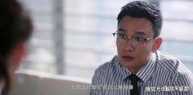《无所畏惧》仅剩两集就大结局了,居然还有2个恶人未受惩罚 着实讽刺