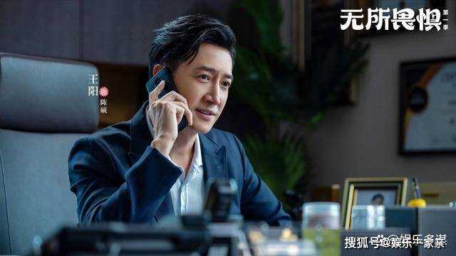 《无所畏惧》温莉才是剧中最大BOSS！三招拿下资产上亿男 坐牢也不安分