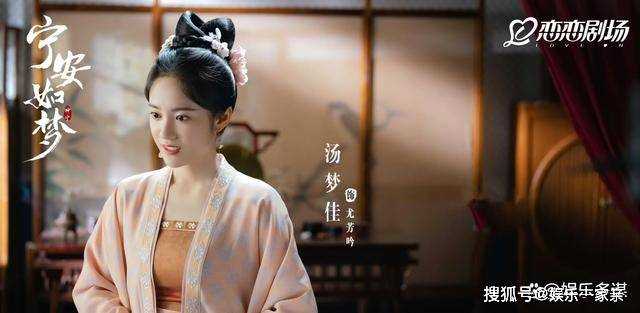 《宁安如梦》谢危真实身份被揭穿!强势表白姜雪宁 姜父笑得合不拢嘴