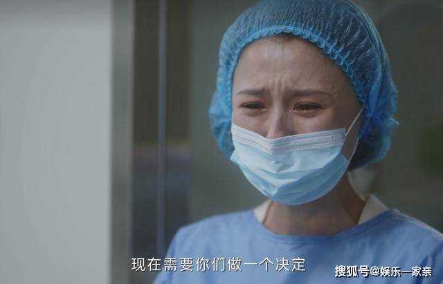 《无所畏惧》心太软?母亲遭此大难 深陷困境的英子却还对前公婆如此这般