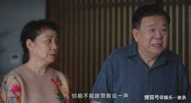 《无所畏惧》心太软?母亲遭此大难 深陷困境的英子却还对前公婆如此这般