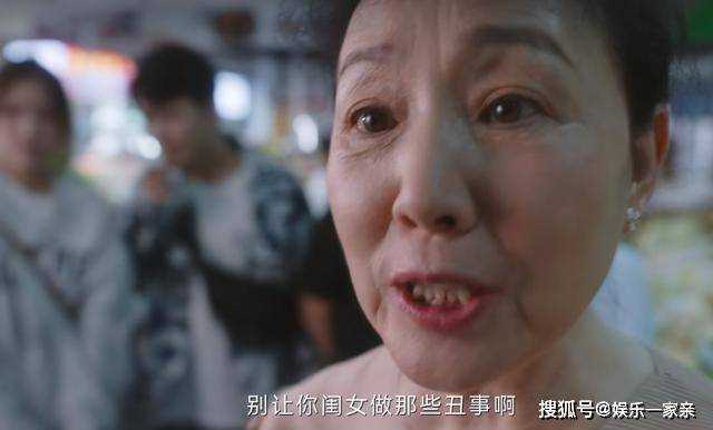 《无所畏惧》心太软?母亲遭此大难 深陷困境的英子却还对前公婆如此这般