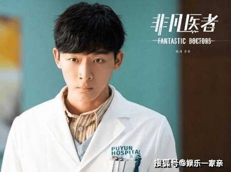 《非凡医者》陈辉得了什么病？《非凡医者》陈辉的人物原型是谁？