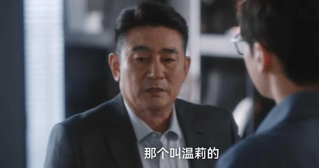 无所畏惧:陈硕逼温莉还3000万 心机满满的温莉的应对举措堪称低智