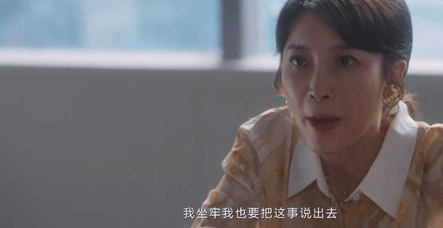 无所畏惧：马丽丽算计夏舒，索要30万代理费 尽显小人嘴脸
