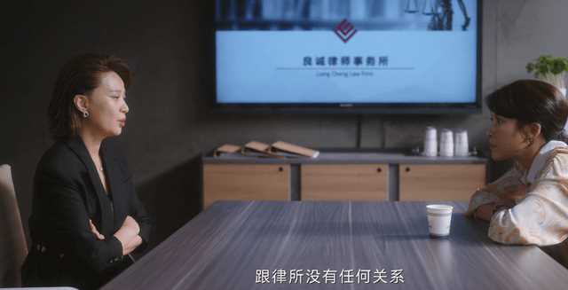 无所畏惧：马丽丽算计夏舒，索要30万代理费 尽显小人嘴脸