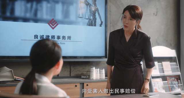 无所畏惧：马丽丽算计夏舒，索要30万代理费 尽显小人嘴脸