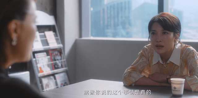 无所畏惧：马丽丽算计夏舒，索要30万代理费 尽显小人嘴脸