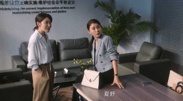 无所畏惧：马丽丽算计夏舒，索要30万代理费 尽显小人嘴脸