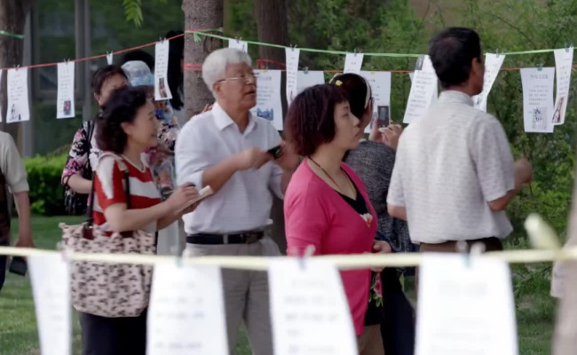 在线替子女相亲的父母们 缴纳不菲的会员费也心甘情愿 反映了哪些问题