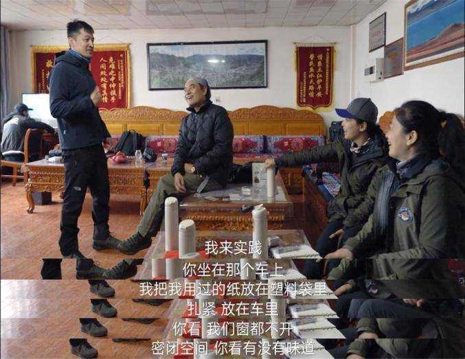 娱乐碰撞环保 可可西里管理处回应胡歌刘涛争论