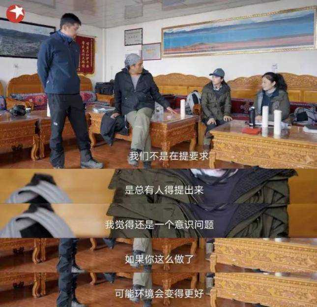 娱乐碰撞环保 可可西里管理处回应胡歌刘涛争论