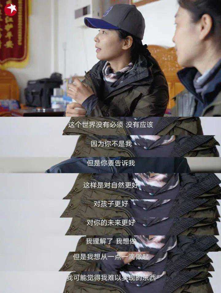 娱乐碰撞环保 可可西里管理处回应胡歌刘涛争论