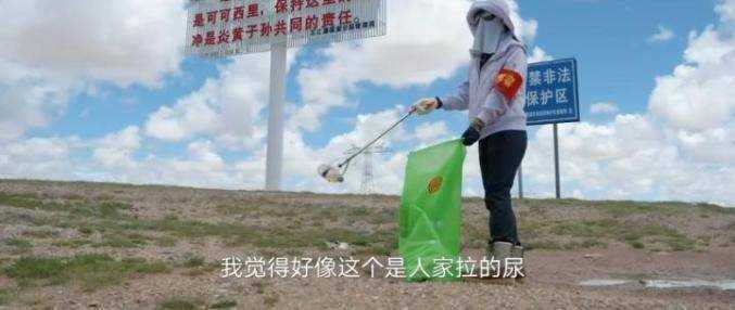 娱乐碰撞环保 可可西里管理处回应胡歌刘涛争论