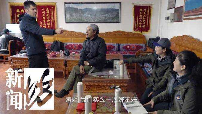 娱乐碰撞环保 可可西里管理处回应胡歌刘涛争论