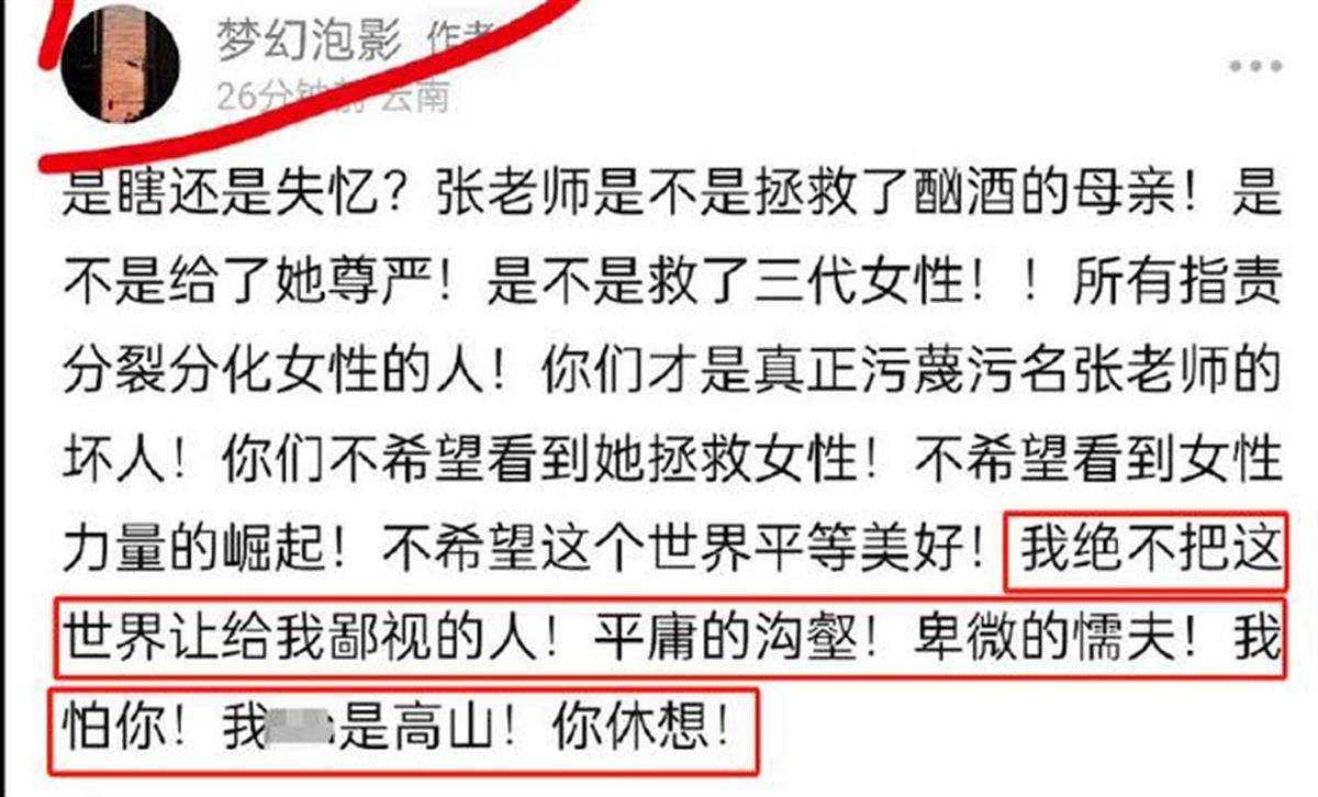 电影《我本是高山》未上映就陷巨大争议 争论的初心仍应是对张桂梅精神的致敬