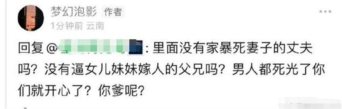 电影《我本是高山》未上映就陷巨大争议 争论的初心仍应是对张桂梅精神的致敬