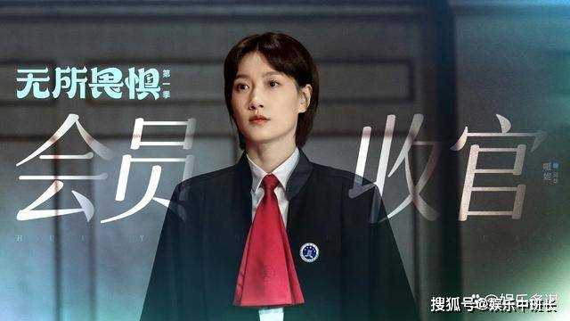 《无所畏惧》温莉入狱前爆出惊天大秘，竟与兰兰是亲姐妹 罗英子惊掉下巴！