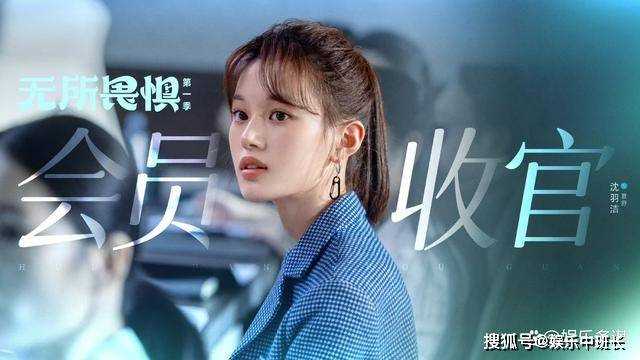 《无所畏惧》温莉入狱前爆出惊天大秘，竟与兰兰是亲姐妹 罗英子惊掉下巴！
