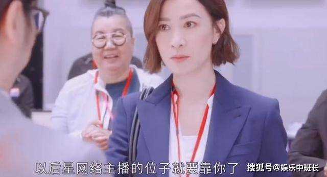 《新闻女王》文慧心和谁有感情戏?用爱情换取功成名就最是遗憾