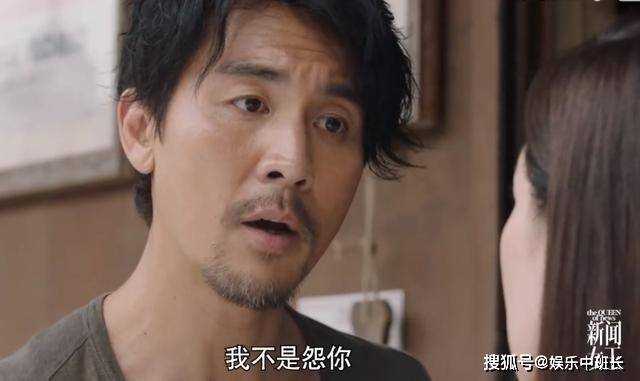 《新闻女王》文慧心和谁有感情戏?用爱情换取功成名就最是遗憾