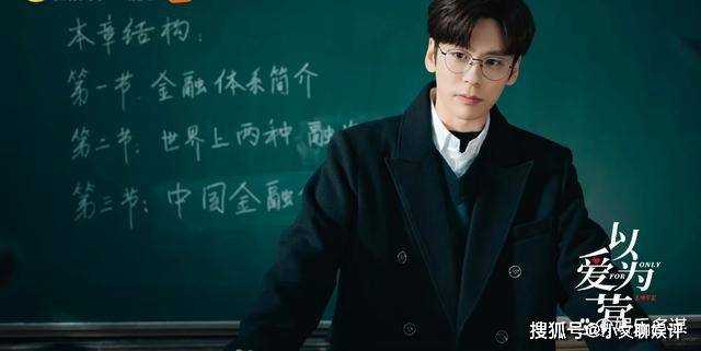 《以爱为营》秦时月三年后携子归来,喻游上演强制爱 被一声爸爸惊呆