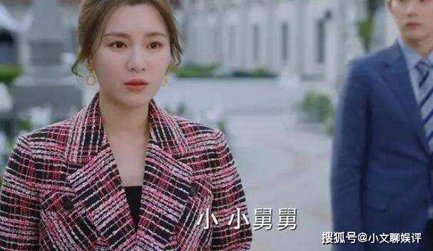 《以爱为营》时宴第几集知道真相?《以爱为营》时宴和郑书意和好在第几集?