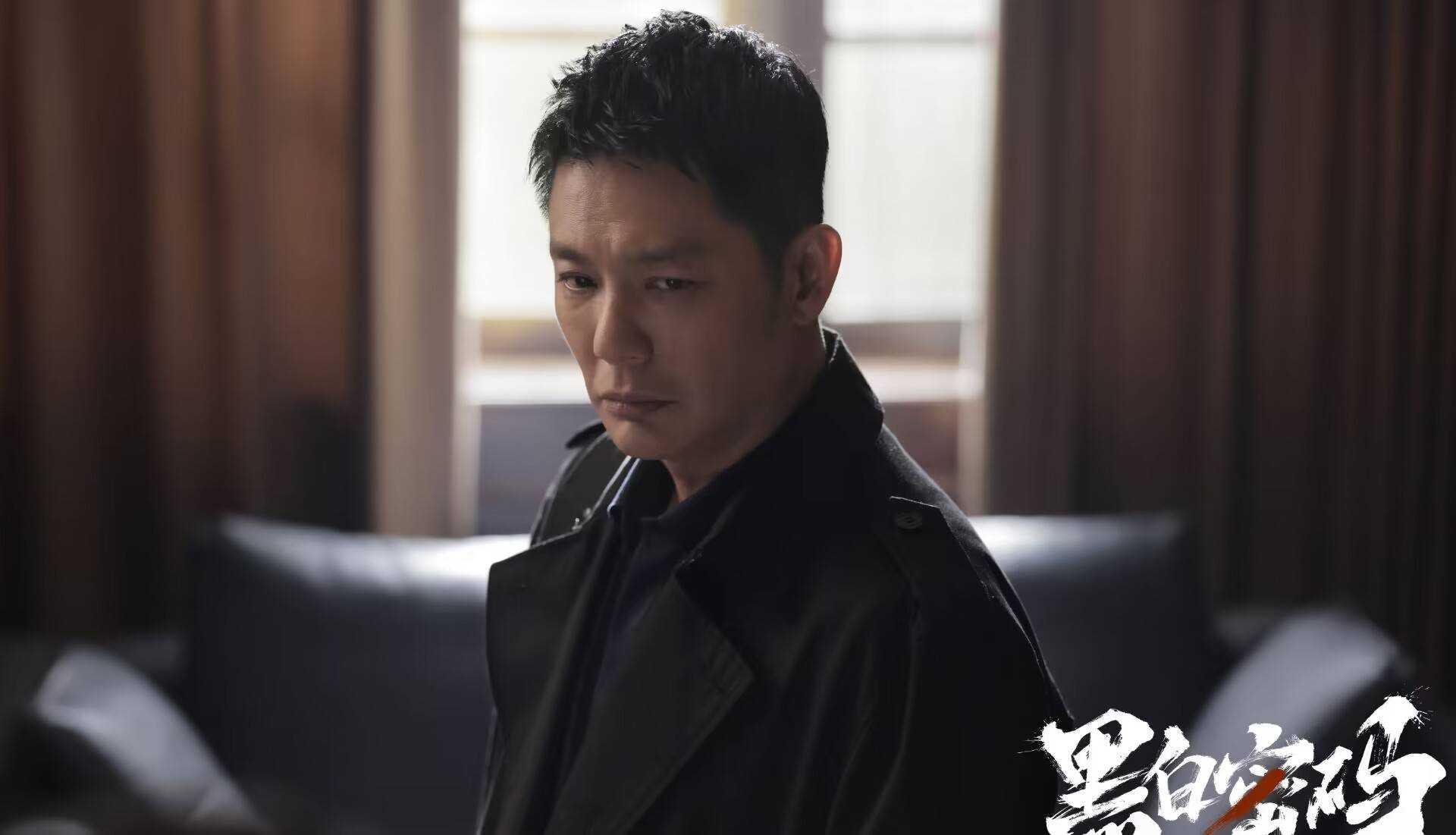 《黑白密码》“老枪”的下线直接改变5人结局走向 楚一寒最惊喜