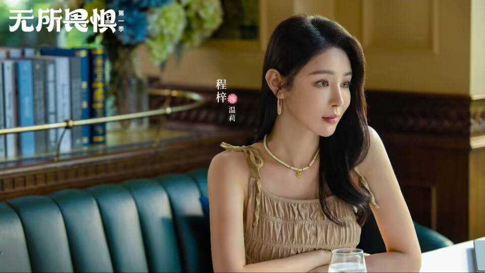 《无所畏惧》第二季见!六大主角谜团开解 罗英子迎来真正大敌