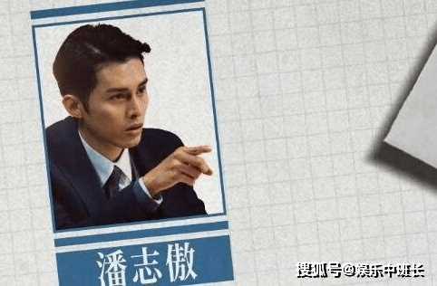《新闻女王》徐晓薇背叛文姐了吗?《新闻女王》潘志傲的扮演者介绍