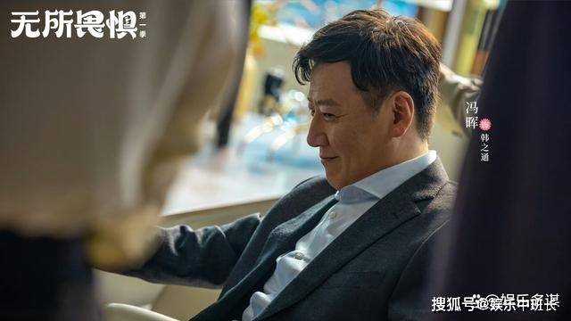 《无所畏惧》第二季剧情曝光!温莉后台强大被保出狱 开车撞罗英子