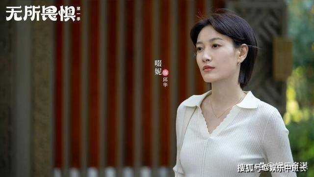 《无所畏惧》第二季剧情曝光!温莉后台强大被保出狱 开车撞罗英子