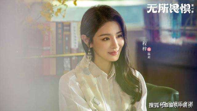 《无所畏惧》温莉越狱整容改名温蒂 榜上外国千亿富豪成功嫁入豪门
